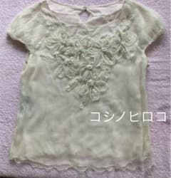 ヒロココシノ　インナーのサムネイル