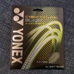 ヨネックス 軟式用ガットのサムネイル