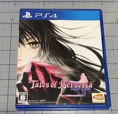 テイルズ オブ ベルセリアのサムネイル