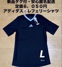 Thumbnail of ♫新品タグ付・定価6050円・匿名配送♫アディダス　レフェリーシャツ　L