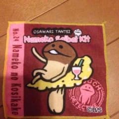 なめこ ハンカチのサムネイル