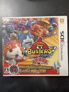 妖怪ウォッチバスターズ 赤猫団 ニンテンドー3DS ソフトのサムネイル