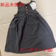 ワンピース テータテート 80 90のサムネイル