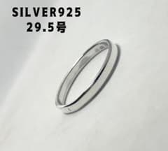 Thumbnail of SILVERシンプル平打ち幅3ミリ細めシルバーリング29.5号プレーン指輪yきt