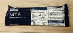 新品！TAKAGIタカギみず工房浄水器交換カートリッジJC0086UG日本製