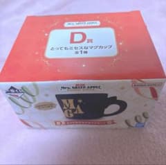 미세스 이치 반 쿠지 D상