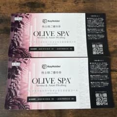 OLIVE SPA 株主優待券 100分コース - メルカリ