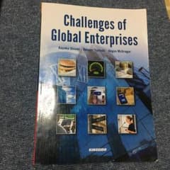 Challenges of Global Enterprisesのサムネイル
