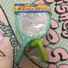 ポンポンラケットのサムネイル