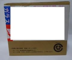 聖闘士聖衣神話 教皇シオン セイントクロスマイス　聖闘士星矢のサムネイル