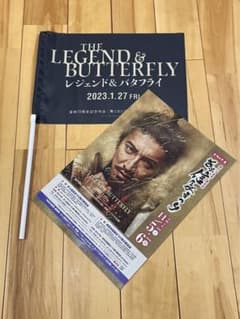 岐阜信長祭り木村拓哉トークショー 旗 キムタクのサムネイル