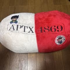 名探偵コナン　スーパーギガザッカクッション　“江戸川コナン～アポトキシン～