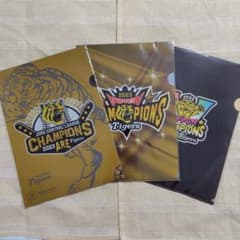 阪神タイガース2023優勝記念カード5枚セット 2023年 阪神タイガース 優勝特集 雑誌セット - メルカリ