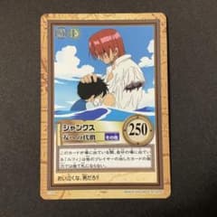 ワンピース ハイパーバトル シャンクス C122 - メルカリ