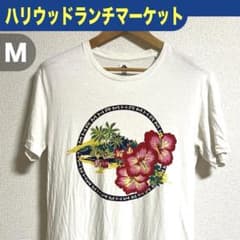 ハリウッドランチマーケット Tシャツ M ハイビスカス ハワイアン 日本製