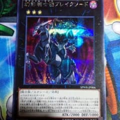 遊戯王のサムネイル