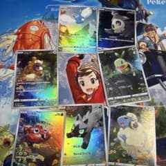 v starユニバース　AR9枚セット　ピカチュウ、リオル無し7枚 v starユニバース AR9枚セット ピカチュウ、リオル無し7枚 - メルカリ