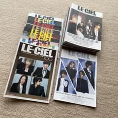 L'Arc~en~Ciel ラルクファンクラブ会報 LE-CIEL100〜127 - メルカリ