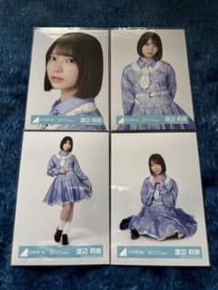 日向坂46 生写真 コンプ 渡辺莉奈 Kindoflove集合アーティスト写真