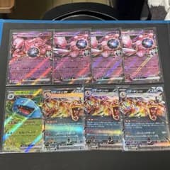 ポケモンカード 8枚セット ミュウツーEdxリザードンex - メルカリ