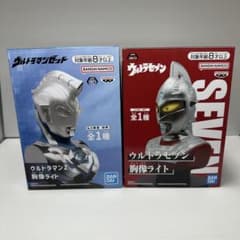 ウルトラマンセブン・ウルトラマンゼット　胸像ライト　2点セット