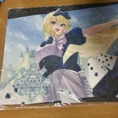 はっちcs アリスプレマのサムネイル