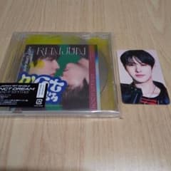 Best Friend Ever ロンジュンのサムネイル