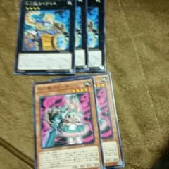遊戯王十二獣デッキパーツのサムネイル