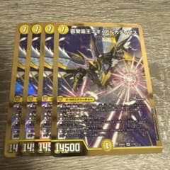 アルカディアスの書 真聖霊王ネオ・アルカディアス 4枚 - メルカリ