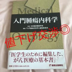 めろん様専用のサムネイル