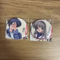 CLANNAD 20記念 Eurekaくじ セリフ缶バッジ2個セット - メルカリ