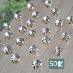 爪付きラインストーン ゴールド 8mmのサムネイル