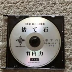 CDのサムネイル