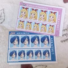 アイカツ 証明写真vol2 星宮いちご・霧矢あおい 2種セット - メルカリ
