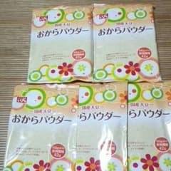 おからパウダーのサムネイル
