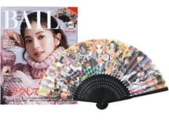 鬼滅の刃　原作カラー扇子　BAILA 2020年　11月　付録のサムネイル