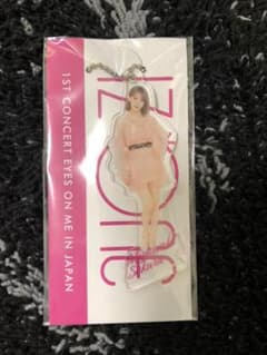 IZ*ONE 宮脇咲良 キーホルダーのサムネイル