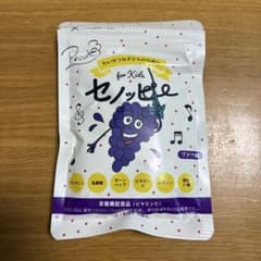 セノッピー グミ ブドウ味 peco限定パッケージのサムネイル