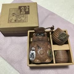 タヌキのとっくりセットのサムネイル