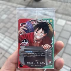 一番くじ ワンピース カードゲーム プロモモンキー・D・ルフィ 1枚のサムネイル