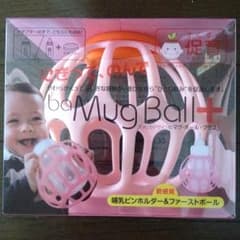 みい様 専用★超美品✨マグボール プラスのサムネイル