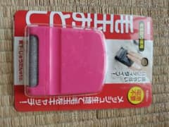 毛玉取りのサムネイル