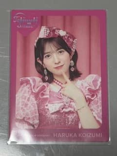 小泉遥香 超ときめき宣伝部 ときめきえがお トレカのサムネイル
