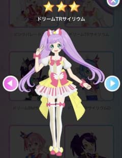 アイプリバース　ドリームTRサイリウム　らぁら　ワンピのみのサムネイル