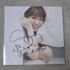 斉藤朱夏 アナザージャケット サイン - メルカリ