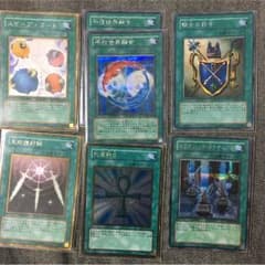 遊戯王 魔法カード (バラ売り有り)のサムネイル