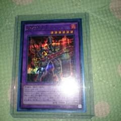 DDD烈火王テムジンのサムネイル