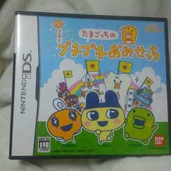DSカセット　プチプチおみせっちのサムネイル