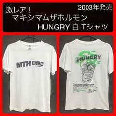 鬼レア！マキシマムザホルモン HUNGRY 初期Tシャツ 白シャツ限定ライブに！のサムネイル