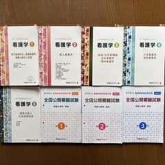 東京アカデミーオープンセサミシリーズと冬期対策　看護師国家試験115回 第115回看護師国家試験 東京アカデミー オープンセサミ 看護学1-5